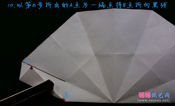 款式一浅黄色八瓣小花折纸方法图片步骤11