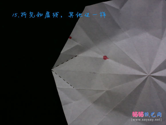 款式一浅黄色八瓣小花折纸方法图片步骤16