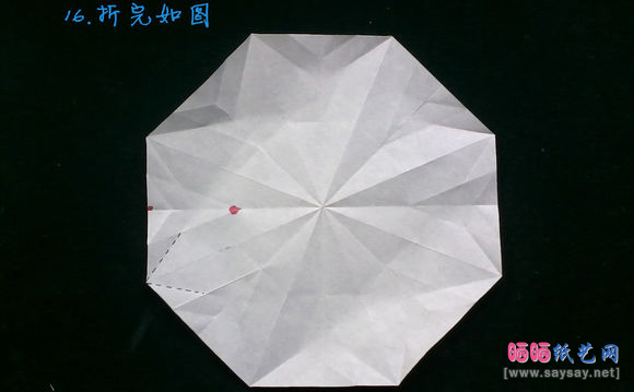 款式一浅黄色八瓣小花折纸方法图片步骤17