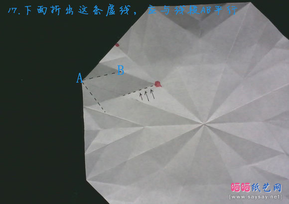 款式一浅黄色八瓣小花折纸方法图片步骤18