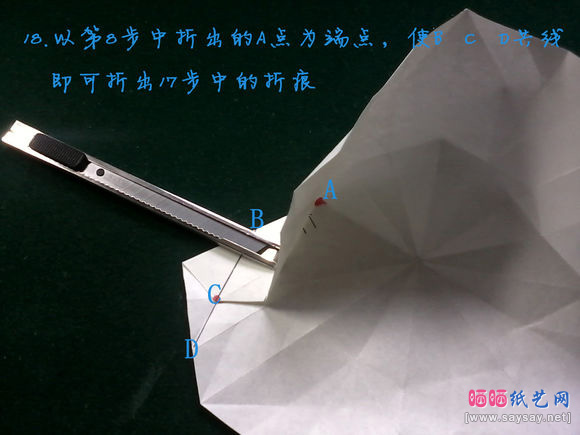 款式一浅黄色八瓣小花折纸方法图片步骤19