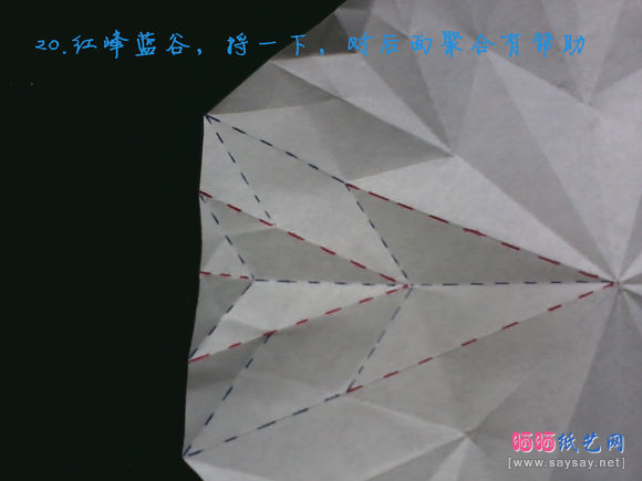 款式一浅黄色八瓣小花折纸方法图片步骤21