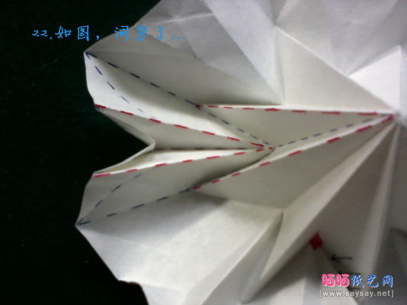 款式一浅黄色八瓣小花折纸方法图片步骤23