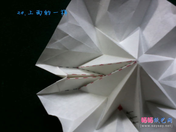 款式一浅黄色八瓣小花折纸方法图片步骤25