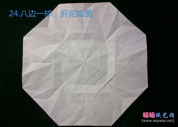 八瓣花折纸款式二蓝色花朵的折法图片步骤24