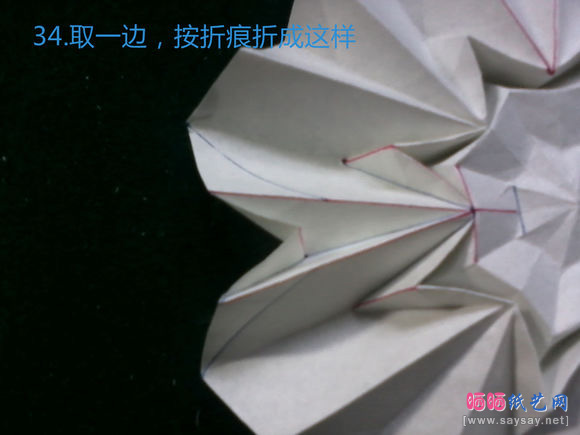 八瓣花折纸款式二蓝色花朵的折法图片步骤34