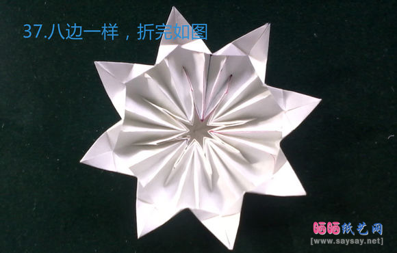 八瓣花折纸款式二蓝色花朵的折法图片步骤37