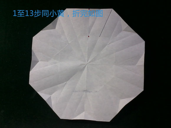 八瓣花折纸款式三粉色花图片步骤13
