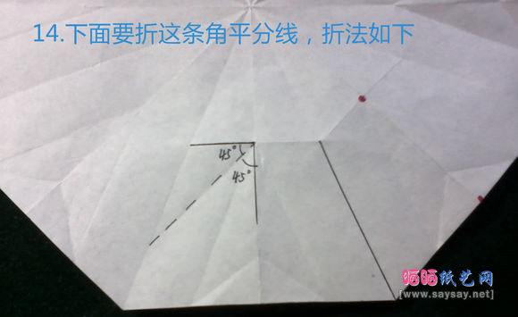 八瓣花折纸款式三粉色花图片步骤14