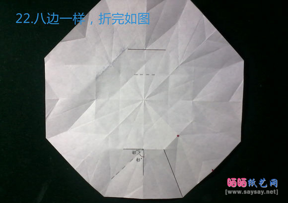 八瓣花折纸款式三粉色花图片步骤22