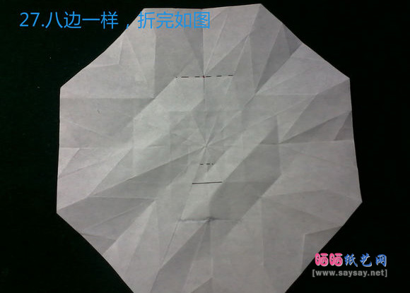 八瓣花折纸款式三粉色花图片步骤27