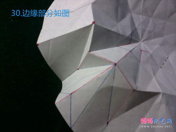 八瓣花折纸款式三粉色花图片步骤30