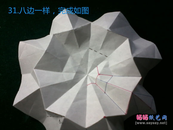 八瓣花折纸款式三粉色花图片步骤31