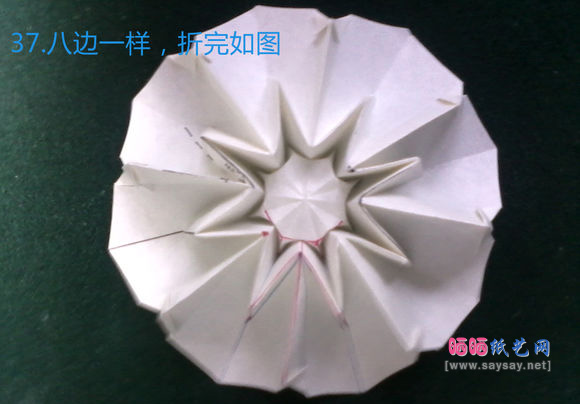 八瓣花折纸款式三粉色花图片步骤37