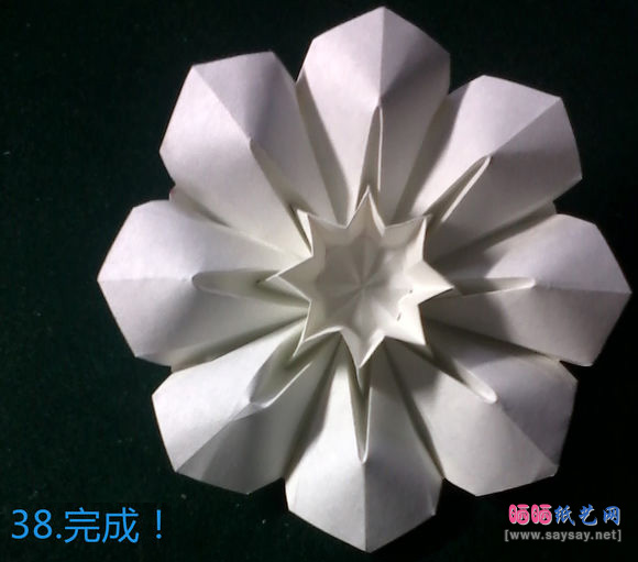 八瓣花折纸款式三粉色花图片步骤38