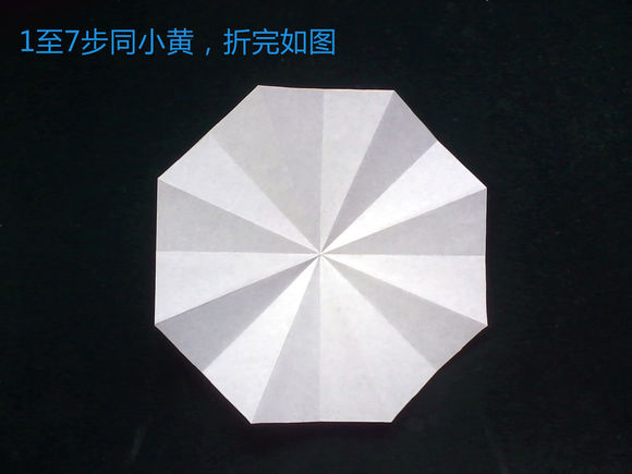 精致八瓣花手工折纸教程之款式四蓝色花朵折法图片步骤7