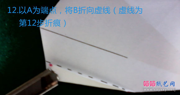 精致八瓣花手工折纸教程之款式四蓝色花朵折法图片步骤12