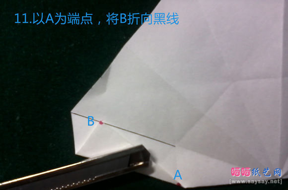 精致八瓣花手工折纸教程之款式四蓝色花朵折法图片步骤11