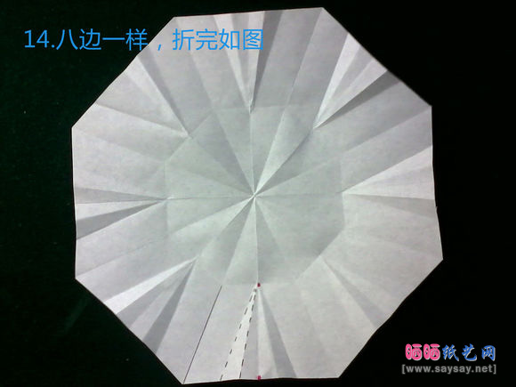 精致八瓣花手工折纸教程之款式四蓝色花朵折法图片步骤14