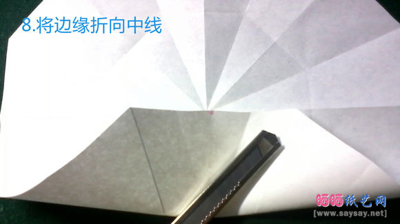 精致八瓣花手工折纸教程之款式四蓝色花朵折法图片步骤8