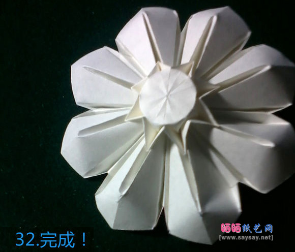 精致八瓣花手工折纸教程之款式四蓝色花朵折法图片步骤32