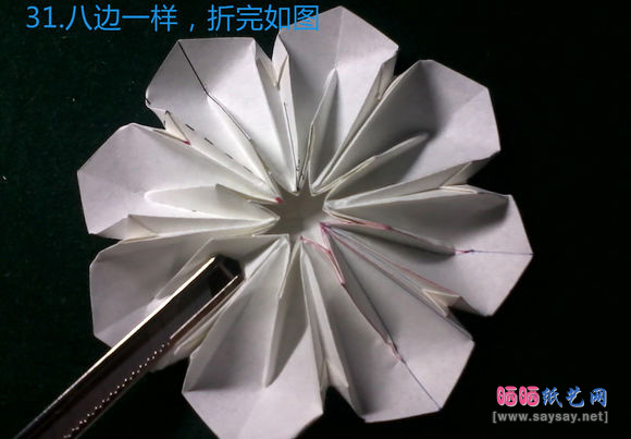 精致八瓣花手工折纸教程之款式四蓝色花朵折法图片步骤31