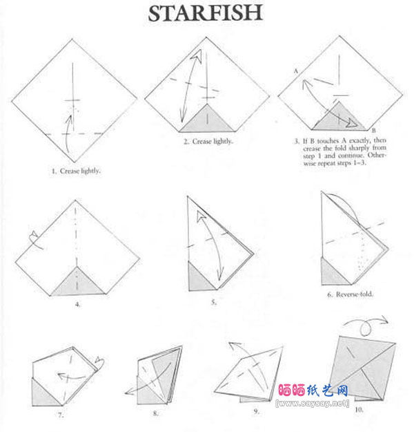 花样心的五角星折纸图片步骤1