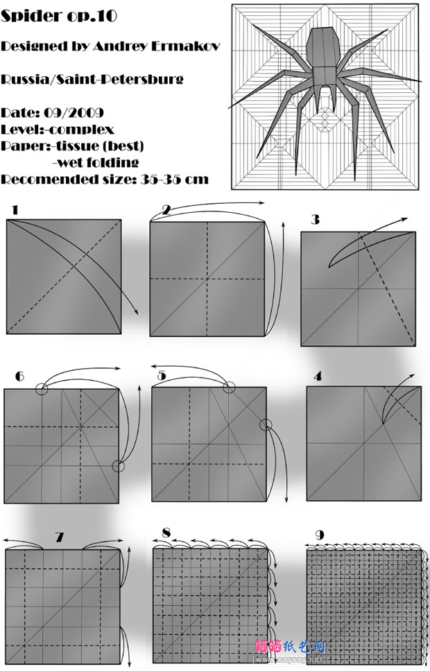 AndreyErmakov折纸蜘蛛折法图谱教程图片步骤3