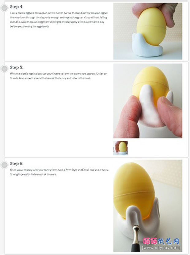 兔子蛋杯软陶手工制作图文教程图片步骤2