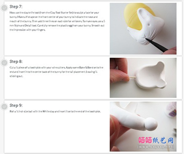 兔子蛋杯软陶手工制作图文教程图片步骤3