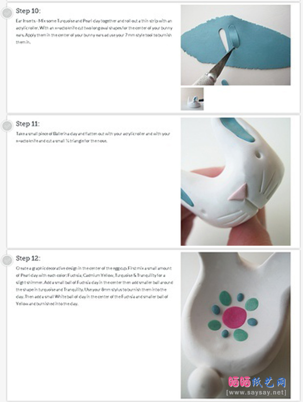 兔子蛋杯软陶手工制作图文教程图片步骤4