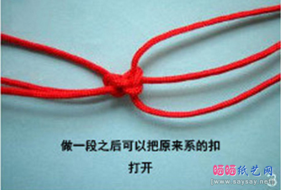 转运结红绳手链编织方法教程图片步骤7