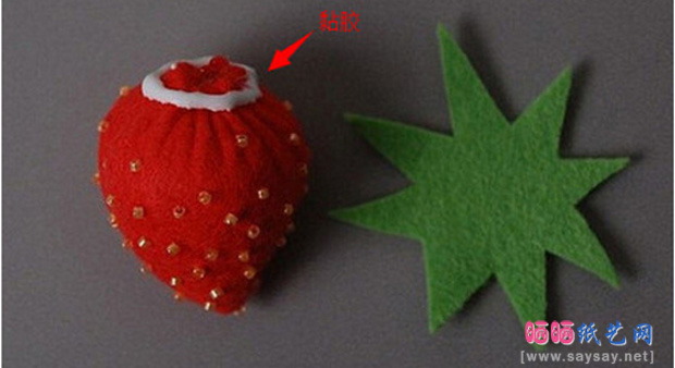 简单几步制作可爱的不织布草莓图片步骤7