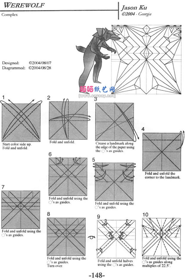JasonKu折纸教程狼人的折法教程图片步骤2