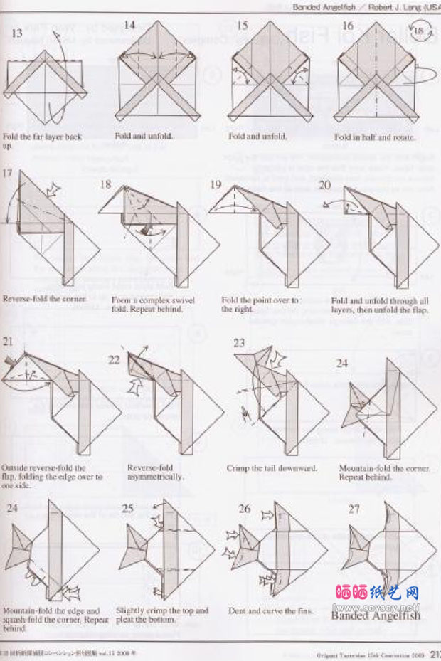RobertJLang手工折纸神仙鱼的方法教程图片步骤2