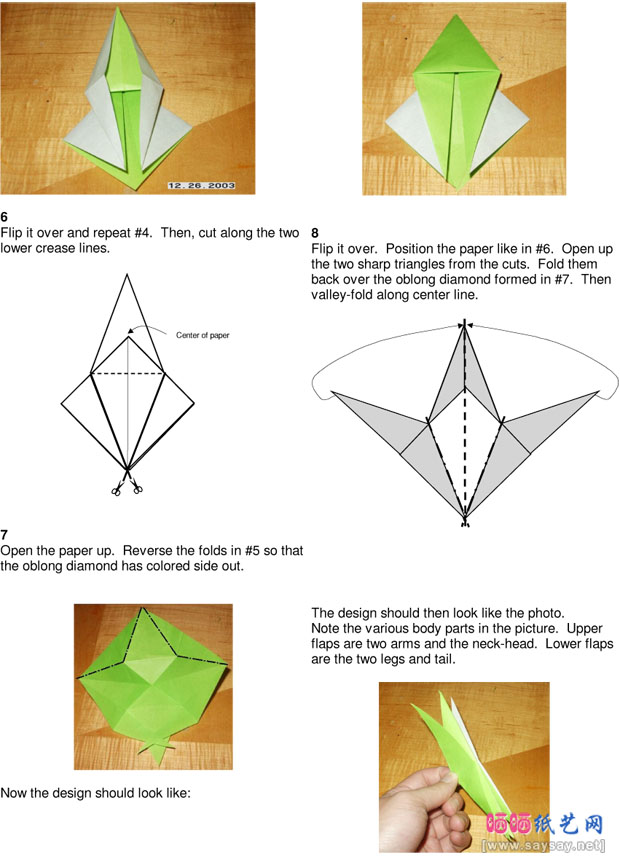 坐着吃香蕉的小猴子手工折纸图谱教程图片步骤2