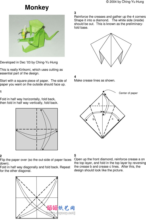 坐着吃香蕉的小猴子手工折纸图谱教程图片步骤1