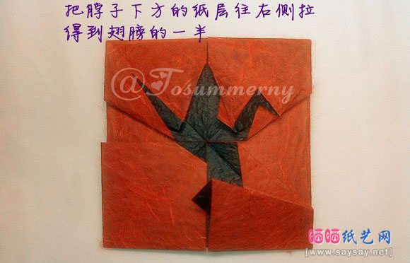 八边形纸鹤徽章图案手工折纸图文教程20