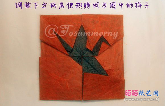 八边形纸鹤徽章图案手工折纸图文教程21