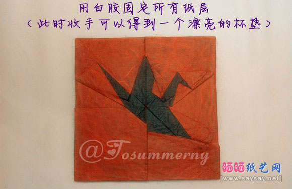 八边形纸鹤徽章图案手工折纸图文教程22