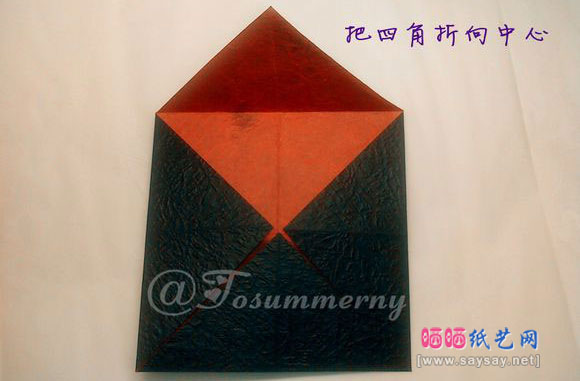 八边形纸鹤徽章图案手工折纸图文教程2