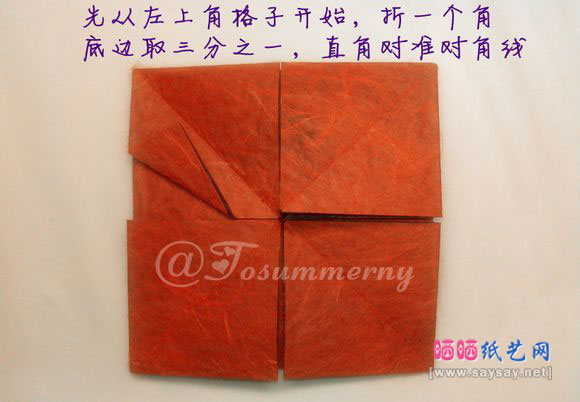八边形纸鹤徽章图案手工折纸图文教程8