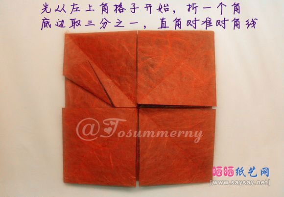 八边形纸鹤徽章图案手工折纸图文教程8