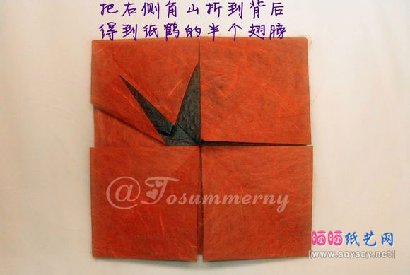 八边形纸鹤徽章图案手工折纸图文教程10