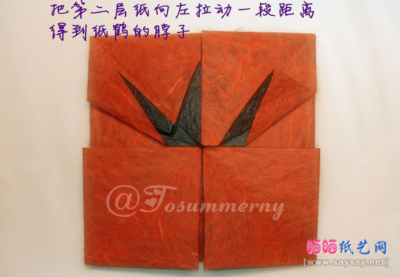 八边形纸鹤徽章图案手工折纸图文教程12