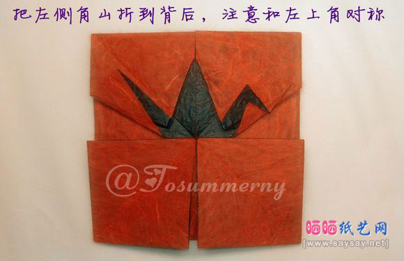 八边形纸鹤徽章图案手工折纸图文教程14