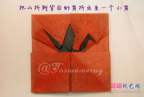 八边形纸鹤徽章图案手工折纸图文教程15