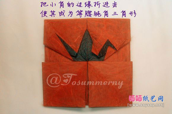 八边形纸鹤徽章图案手工折纸图文教程16