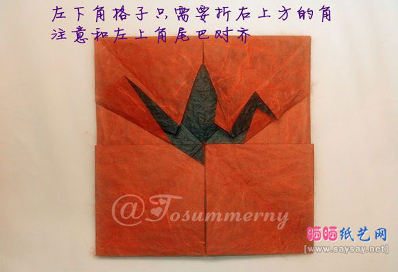 八边形纸鹤徽章图案手工折纸图文教程17