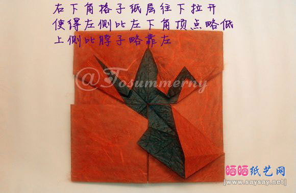 八边形纸鹤徽章图案手工折纸图文教程18
